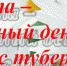 24 марта - Всемирный день борьбы с туберкулезом - ГБУЗ ЦРБ