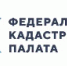 ФКП открыла предварительную запись для подачи документов по экстерриториальному принципу - Администрация г. Прохладный