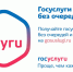 О преимуществах получения государственных и муниципальных услуг  в электронной форме - Прохладненский район