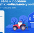 Примите участие в голосовании! - Прохладненский район