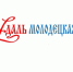 Безымянный.jpg - Прохладненский район