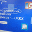 Более 3 миллионов россиян стали пользователями приложения Госуслуги.Дом 12.02.2024 - Администрация г.о. Прохладный