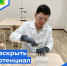 На базе школы №1 с. Алтуд функционирует Центр «Точка Роста», призванный раскрыть потенциал школьников в различных областях - Прохладненский район