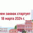 Внимание индивидуальные предприниматели, осуществляющие деятельность в сфере торговли! Минпромторг России приглашает на конкурс «Торговля России» - Прохладненский район