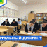 Учащиеся и педагогический состав школы №2 с. Алтуд приняли участие в тотальном диктанте на адыгском языке - Прохладненский район