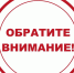 Памятка работодателю и работнику о негативных последствиях теневой занятости - Прохладненский район