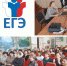 Педагоги готовятся к ЕГЭ - Прохладненский район