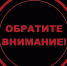 Уважаемые индивидуальные предприниматели! - Прохладненский район