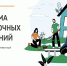 Долгосрочные сбережения - Прохладненский район
