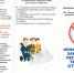 1.jpg - Прохладненский район