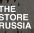 Открытие Универмага «ТНЕ STORE RUSSIA» - Прохладненский район