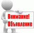 Совместный прием субъектов предпринимательства по вопросам защиты их прав и законных интересов - Прохладненский район
