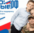 Проект СВОИРОДНЫЕ.РФ - Администрация г.о. Прохладный