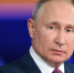 Прямая линия Президента РФ Владимира Путина пройдет 19 декабря, в четверг. Начало запланировано на 12:00 по московскому времени - Прохладненский район