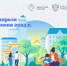 С 15 января по 23 марта 2023 года на специализированной платформе zagorodsreda.gosuslugi.ru стартует масштабный проект по благоустройству городских территорий - Администрация г.о. Прохладный