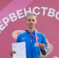 «Даниил Хирьянов — золотой призёр первенства России по лёгкой атлетике!» - Администрация г.о. Прохладный