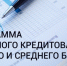 Уважаемые юридические лица и индивидуальные предприниматели! - Администрация г.о. Прохладный