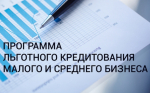 Уважаемые юридические лица и индивидуальные предприниматели!