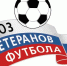 Футбольная память нетленна… - Прохладненский район