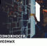 Агентство стратегических инициатив открыло прием заявок на поддержку проектов, направленных на обеспечение кадрами приоритетных отраслей экономики - Прохладненский район