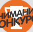 Вниманию жителей города! - Администрация г.о. Прохладный