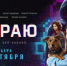 Проект «На краю» - Администрация г.о. Прохладный