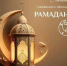 С наступлением священного месяца Рамадан! - Администрация г.о. Прохладный