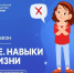 Антинаркотическая комиссия Прохладненского муниципального района КБР информирует - Прохладненский район